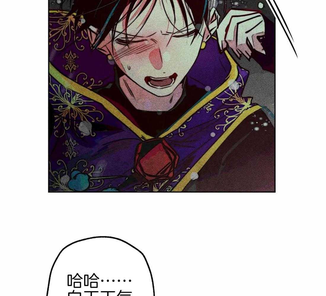 《被迫穿成异世神》第48话 冲动 第35页