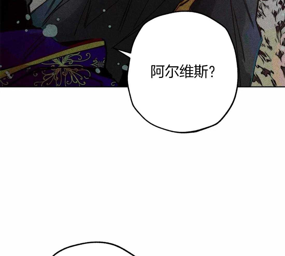 《被迫穿成异世神》第48话 冲动 第41页