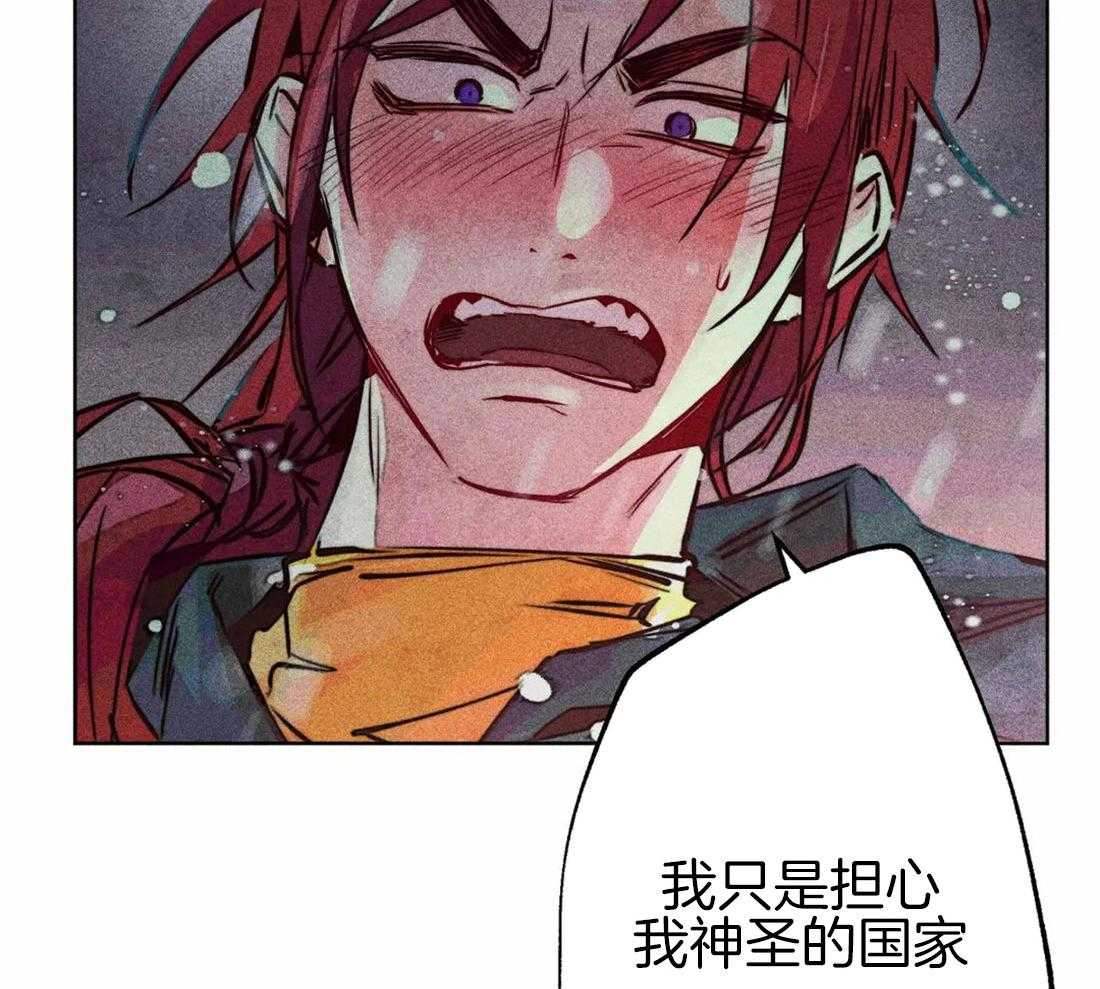 《被迫穿成异世神》第48话 冲动 第49页