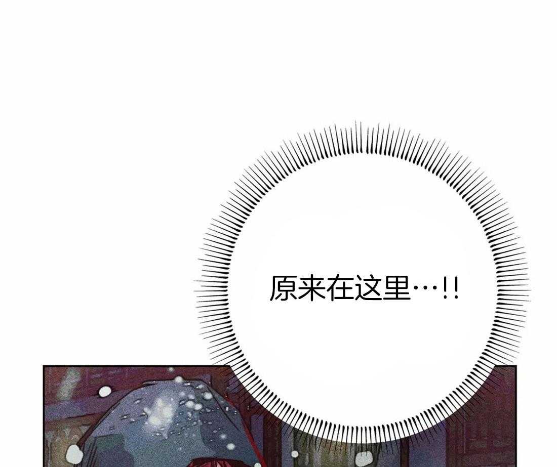 《被迫穿成异世神》第48话 冲动 第4页