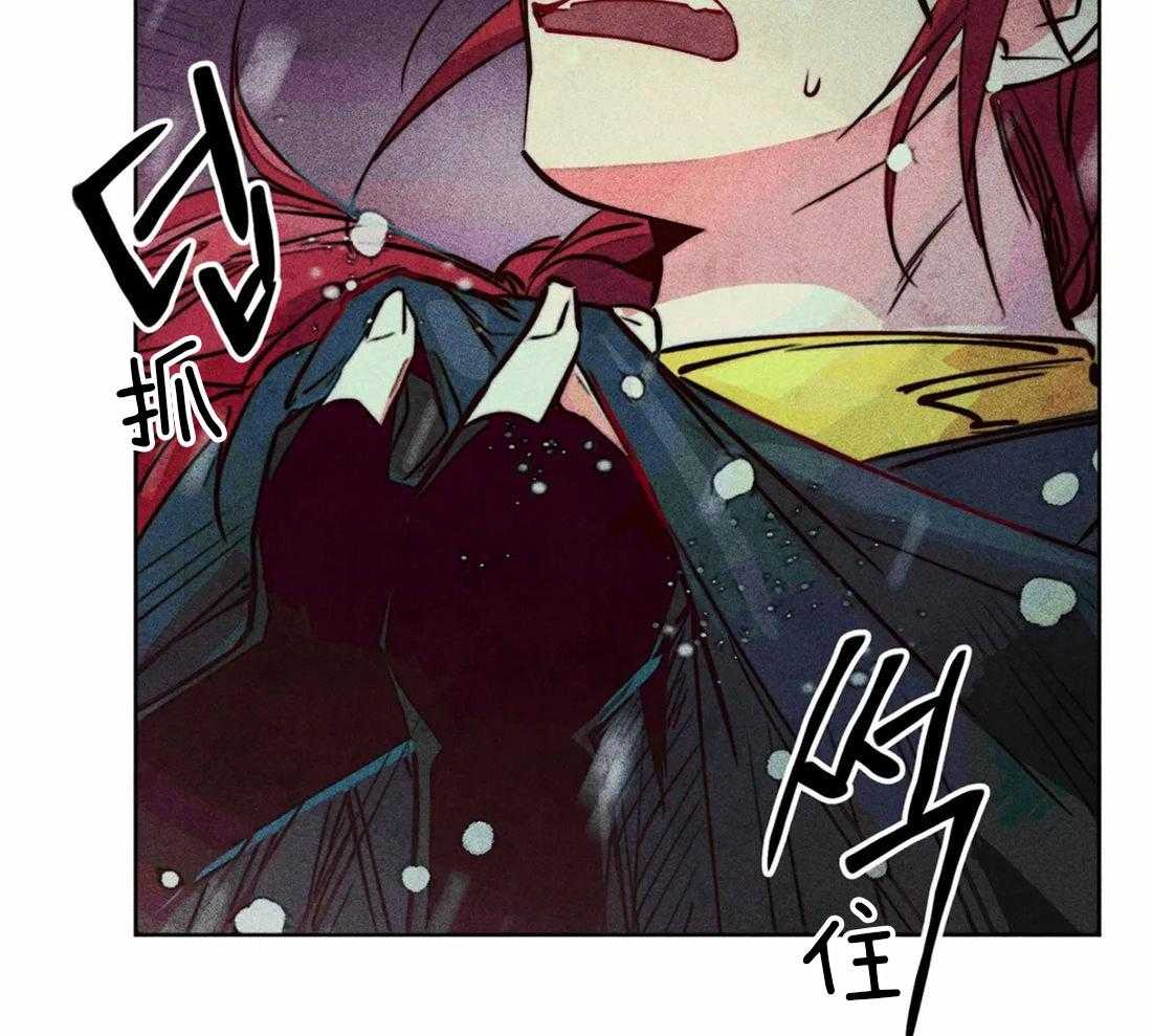 《被迫穿成异世神》第48话 冲动 第51页