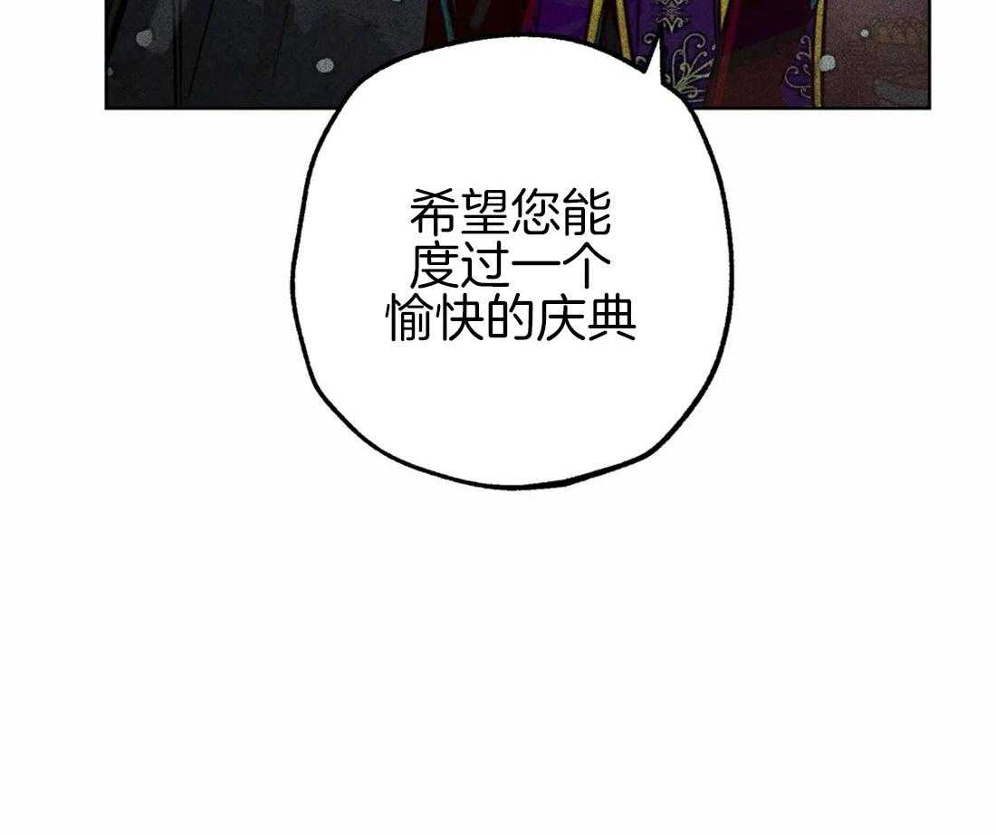 《被迫穿成异世神》第48话 冲动 第8页