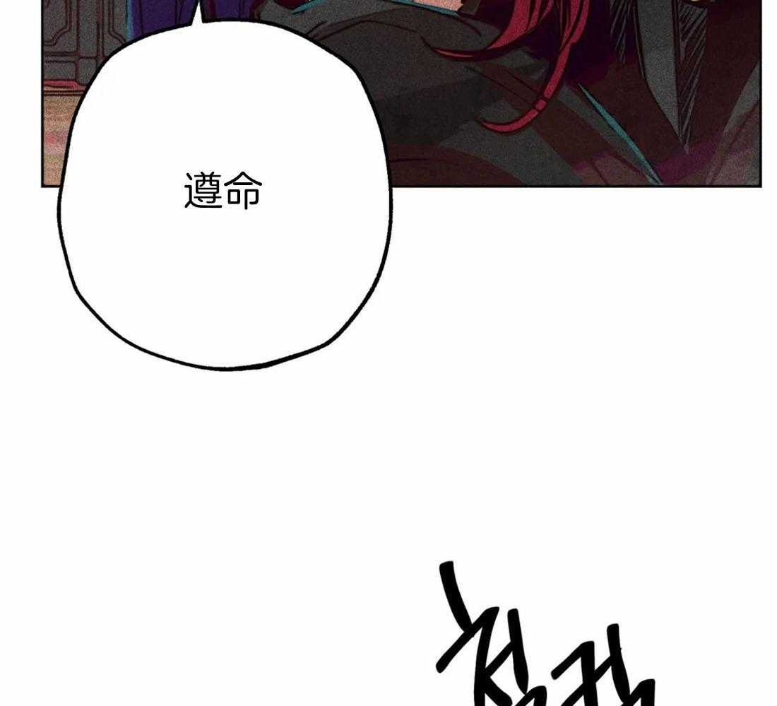 《被迫穿成异世神》第47话 视察的目的 第25页