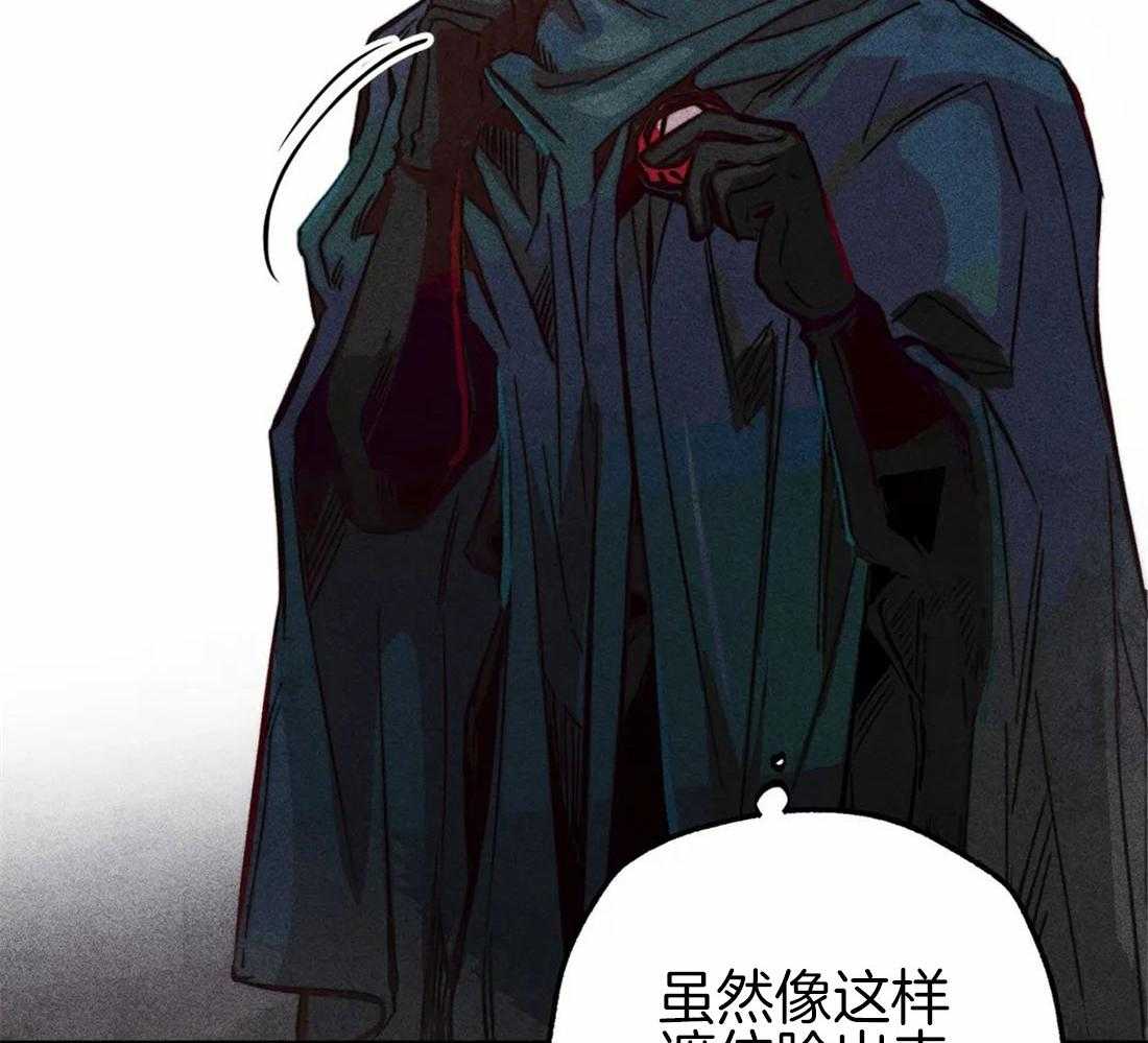 《被迫穿成异世神》第47话 视察的目的 第36页