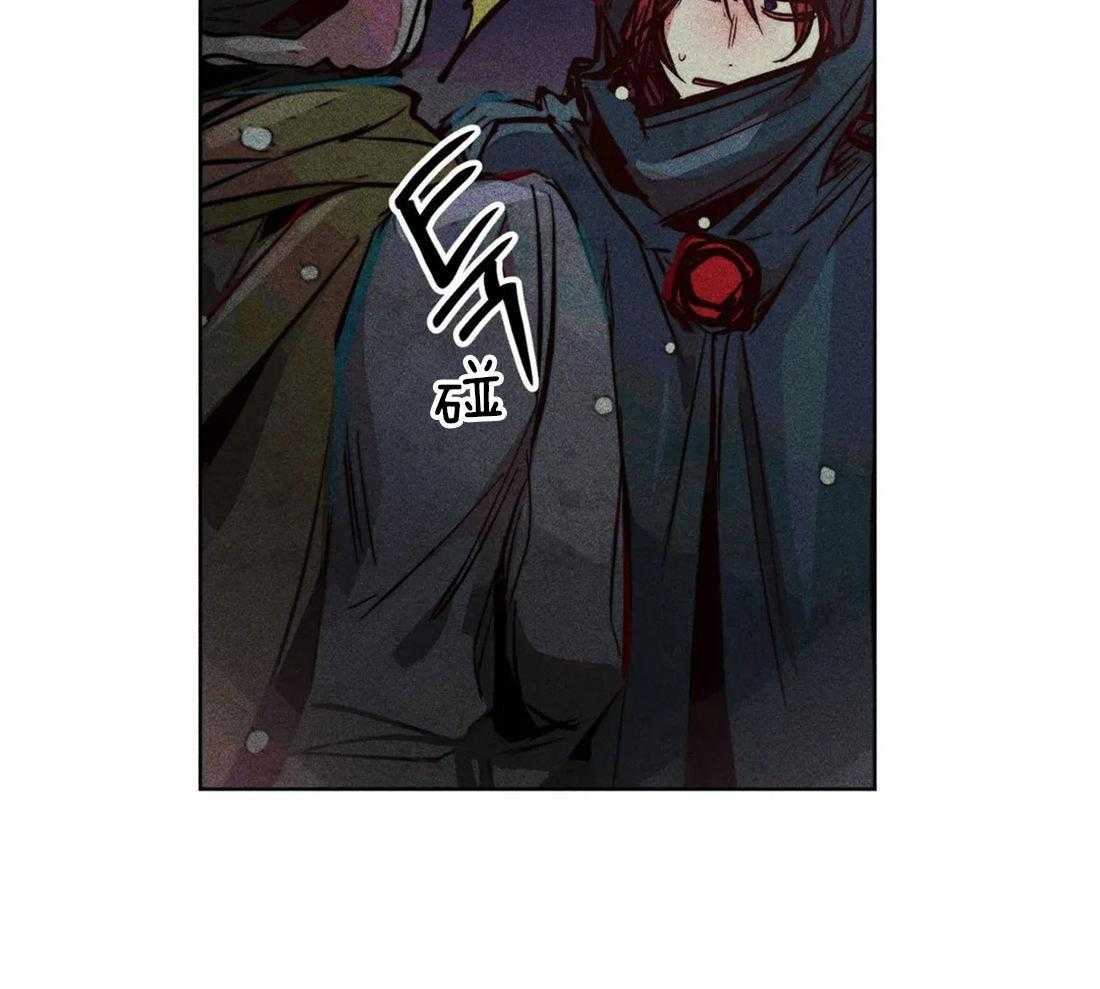 《被迫穿成异世神》第47话 视察的目的 第50页