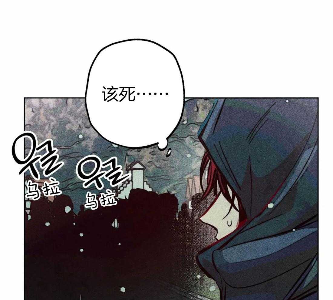 《被迫穿成异世神》第47话 视察的目的 第51页