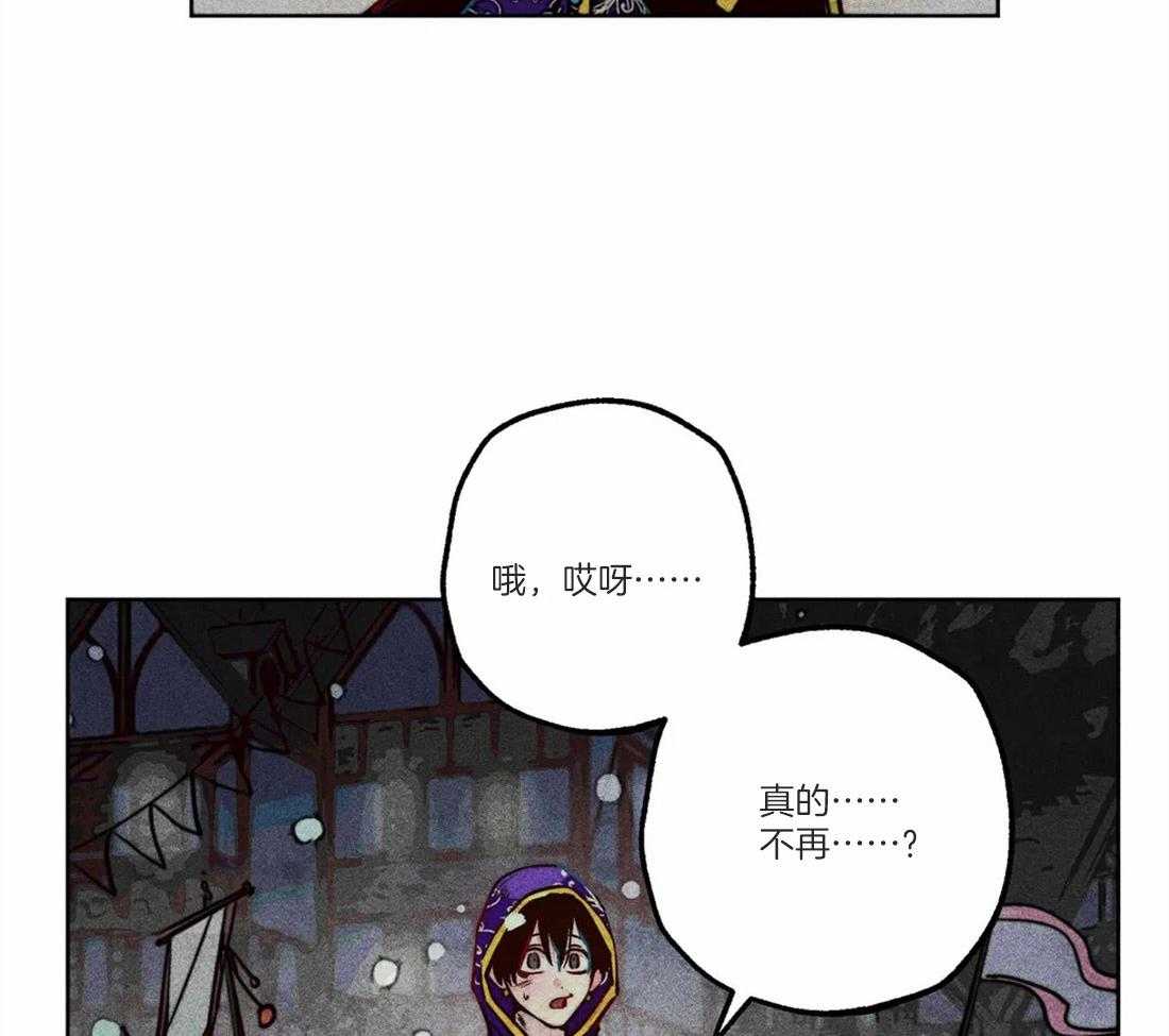 《被迫穿成异世神》第49话 太性感了 第10页