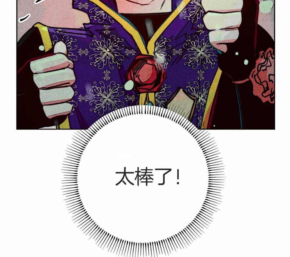 《被迫穿成异世神》第49话 太性感了 第15页
