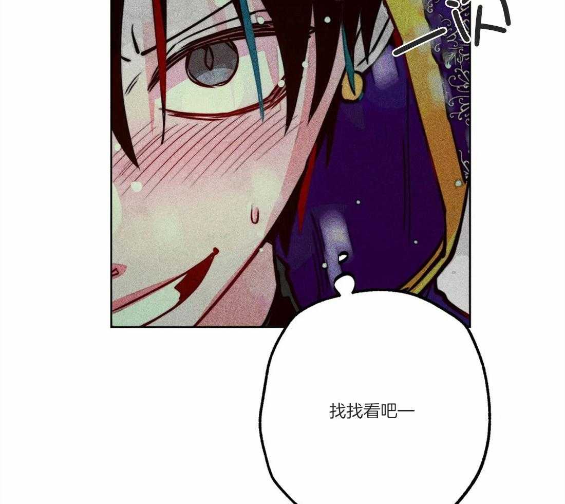 《被迫穿成异世神》第49话 太性感了 第22页