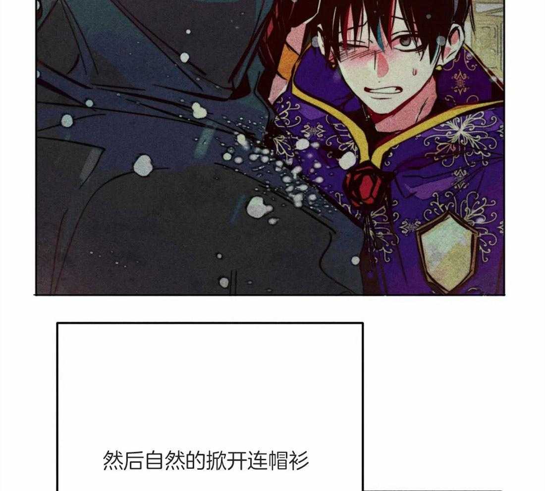 《被迫穿成异世神》第49话 太性感了 第39页