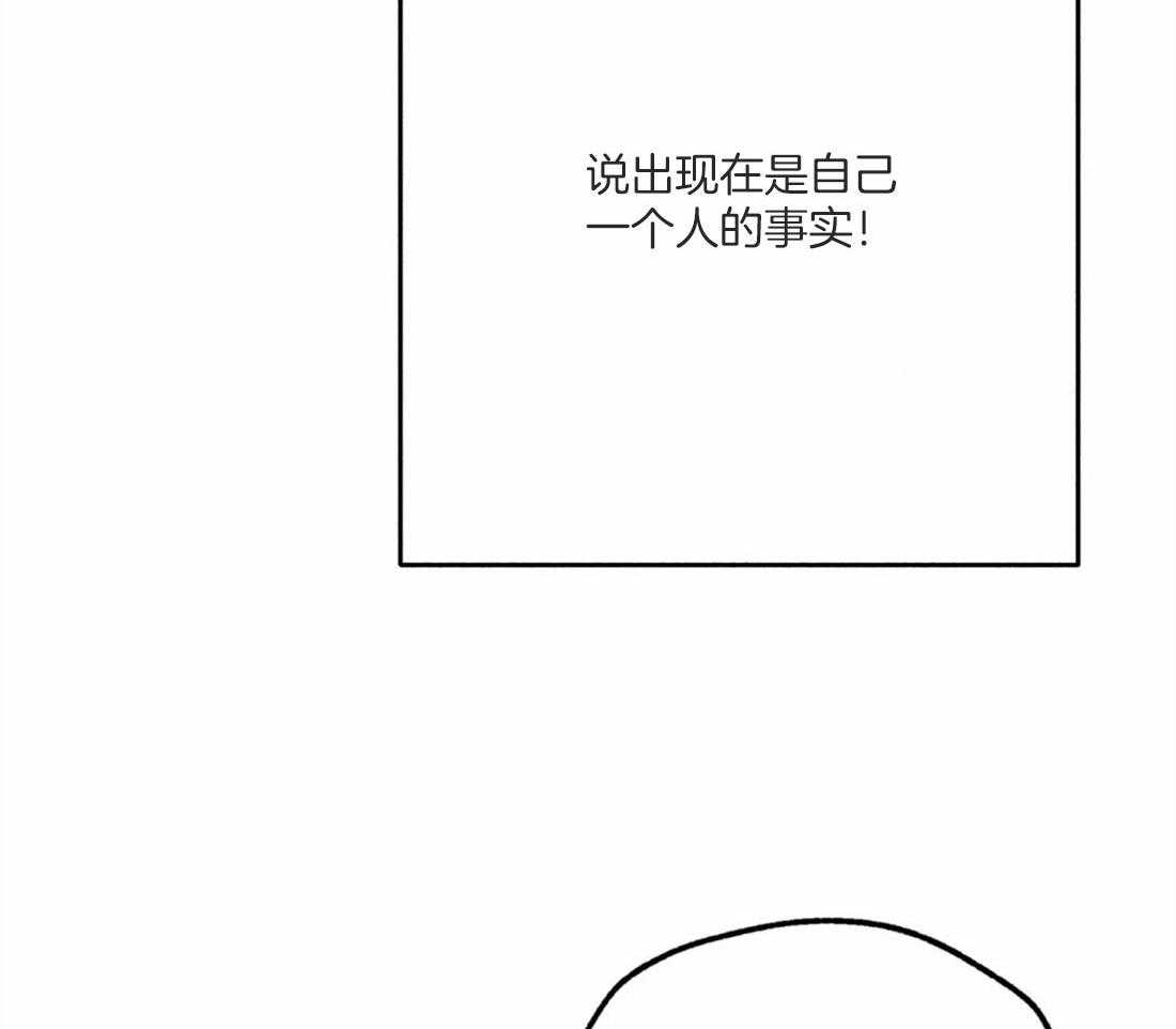 《被迫穿成异世神》第49话 太性感了 第44页