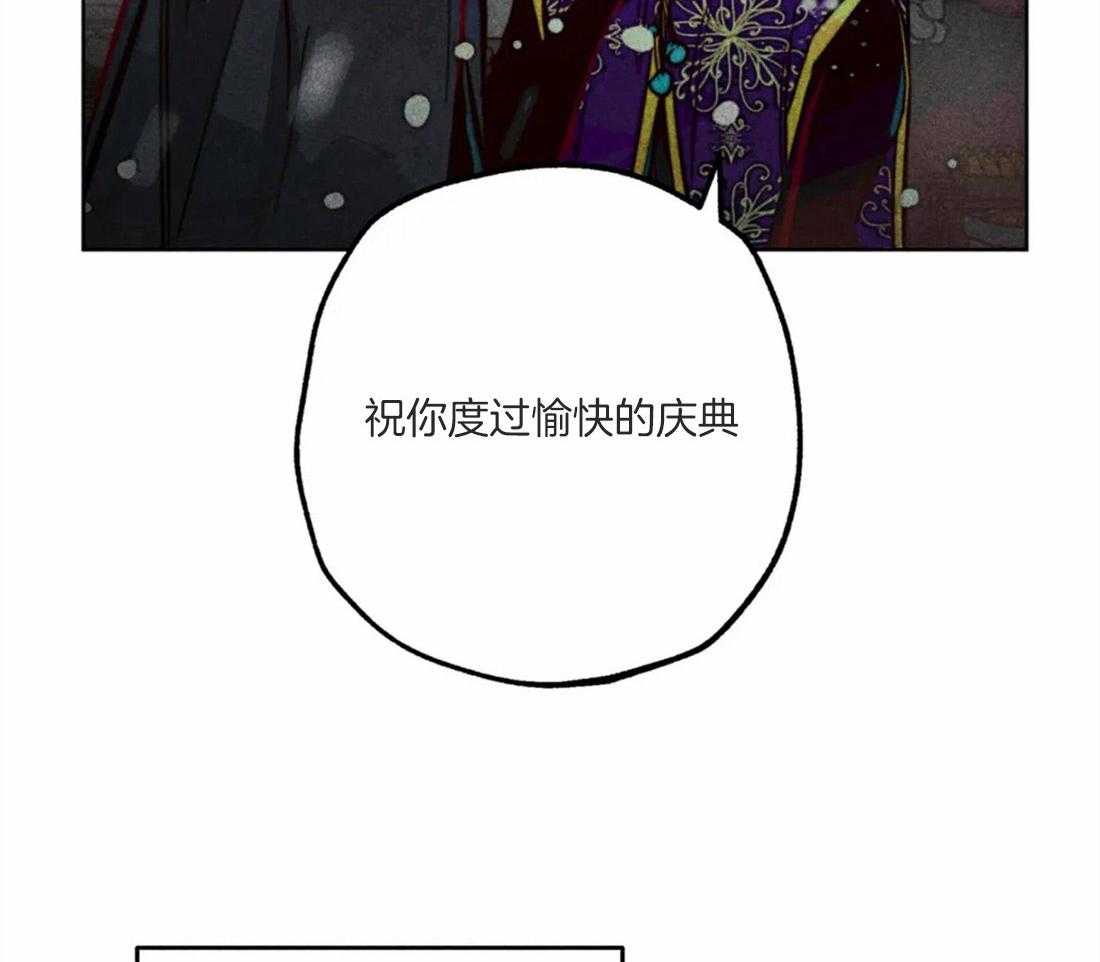 《被迫穿成异世神》第49话 太性感了 第46页