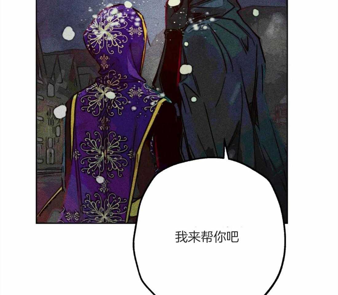 《被迫穿成异世神》第49话 太性感了 第53页