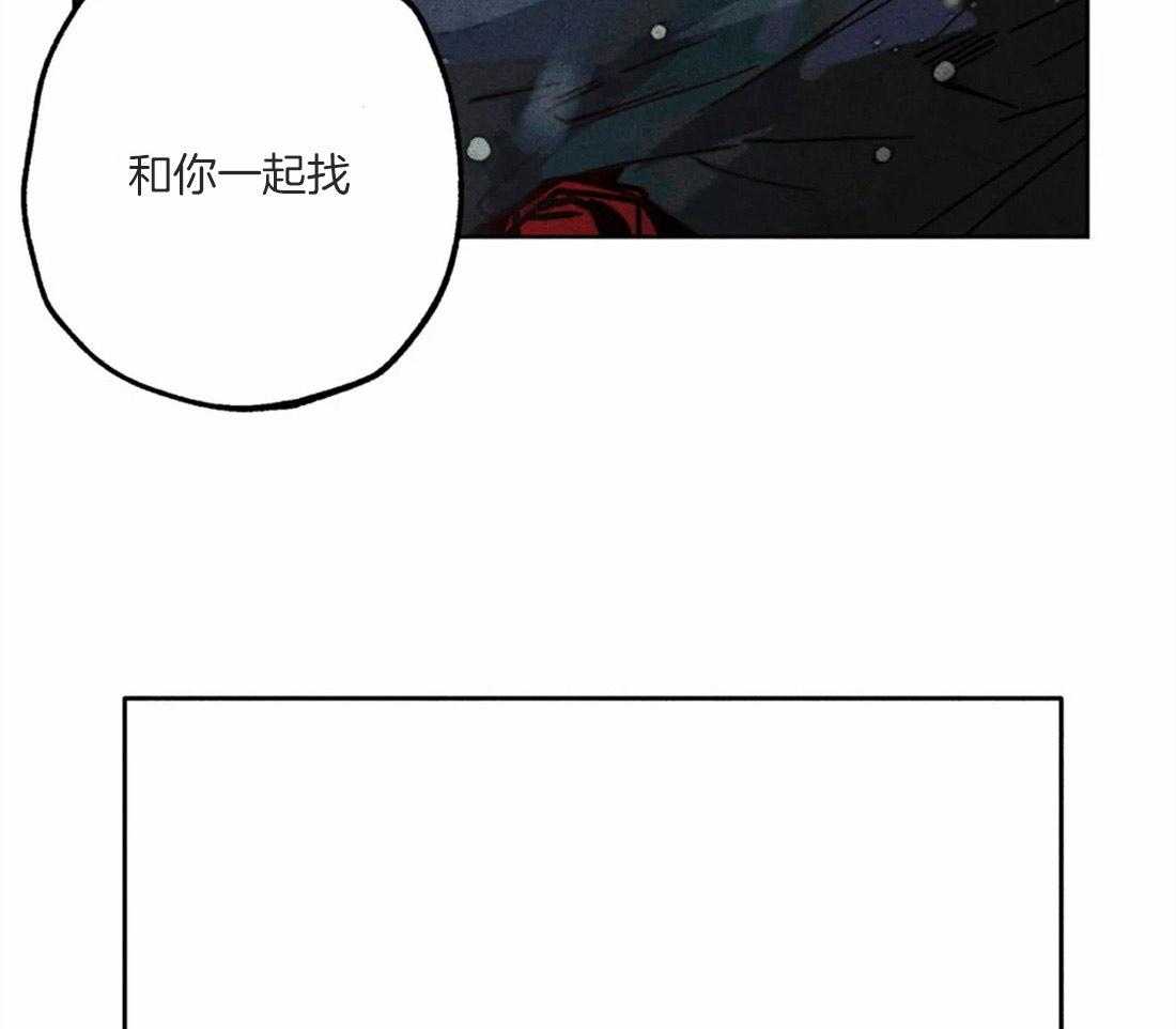 《被迫穿成异世神》第49话 太性感了 第55页