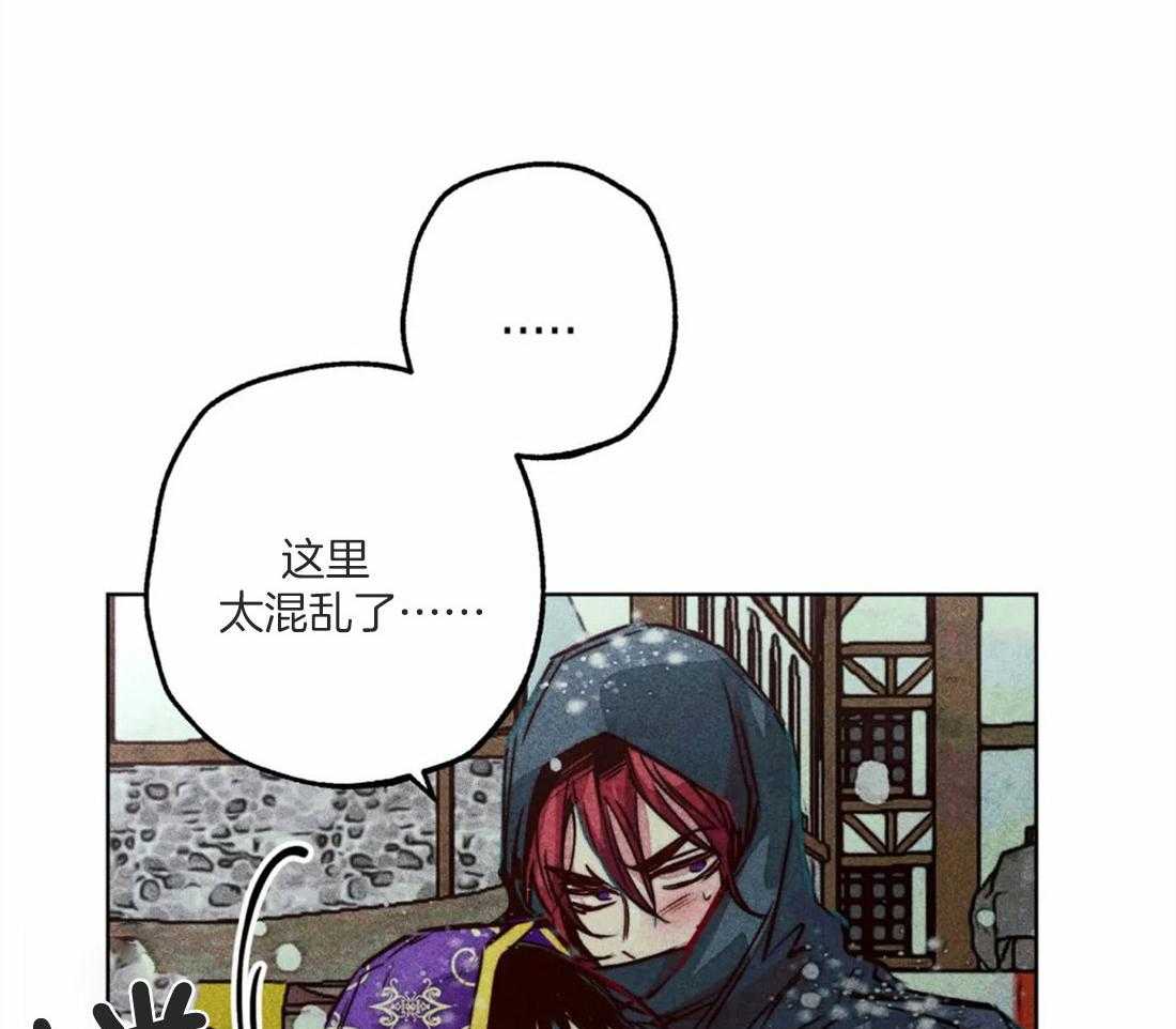 《被迫穿成异世神》第49话 太性感了 第57页