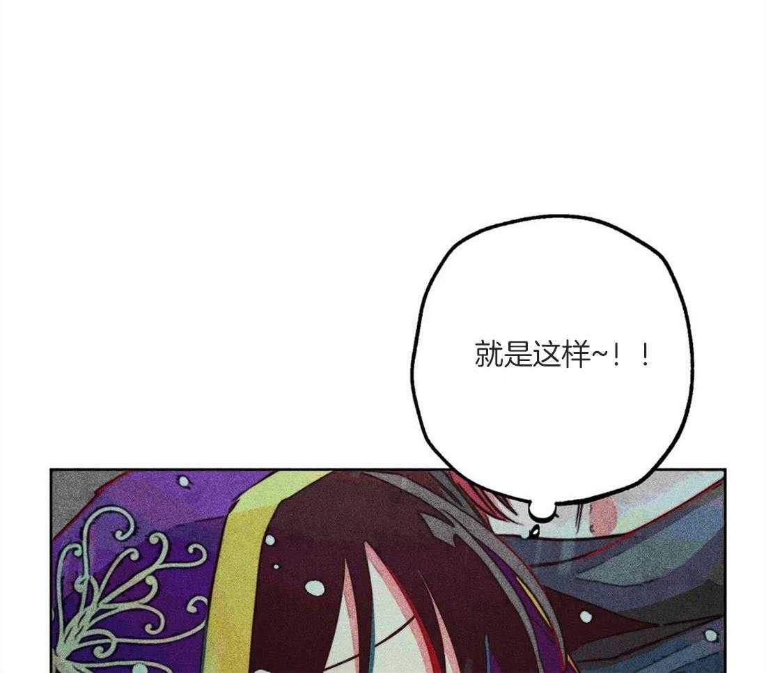 《被迫穿成异世神》第49话 太性感了 第60页