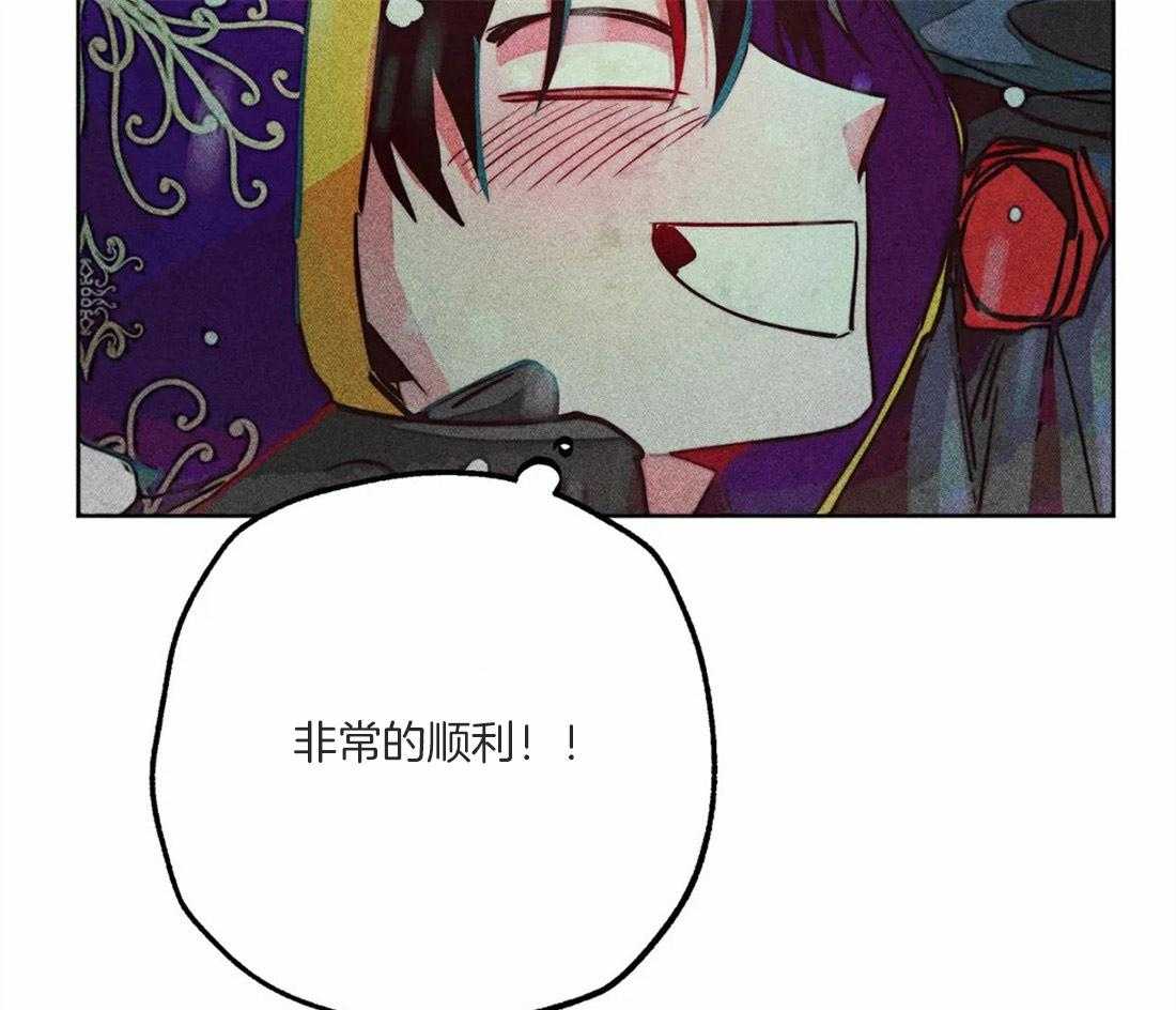 《被迫穿成异世神》第49话 太性感了 第61页