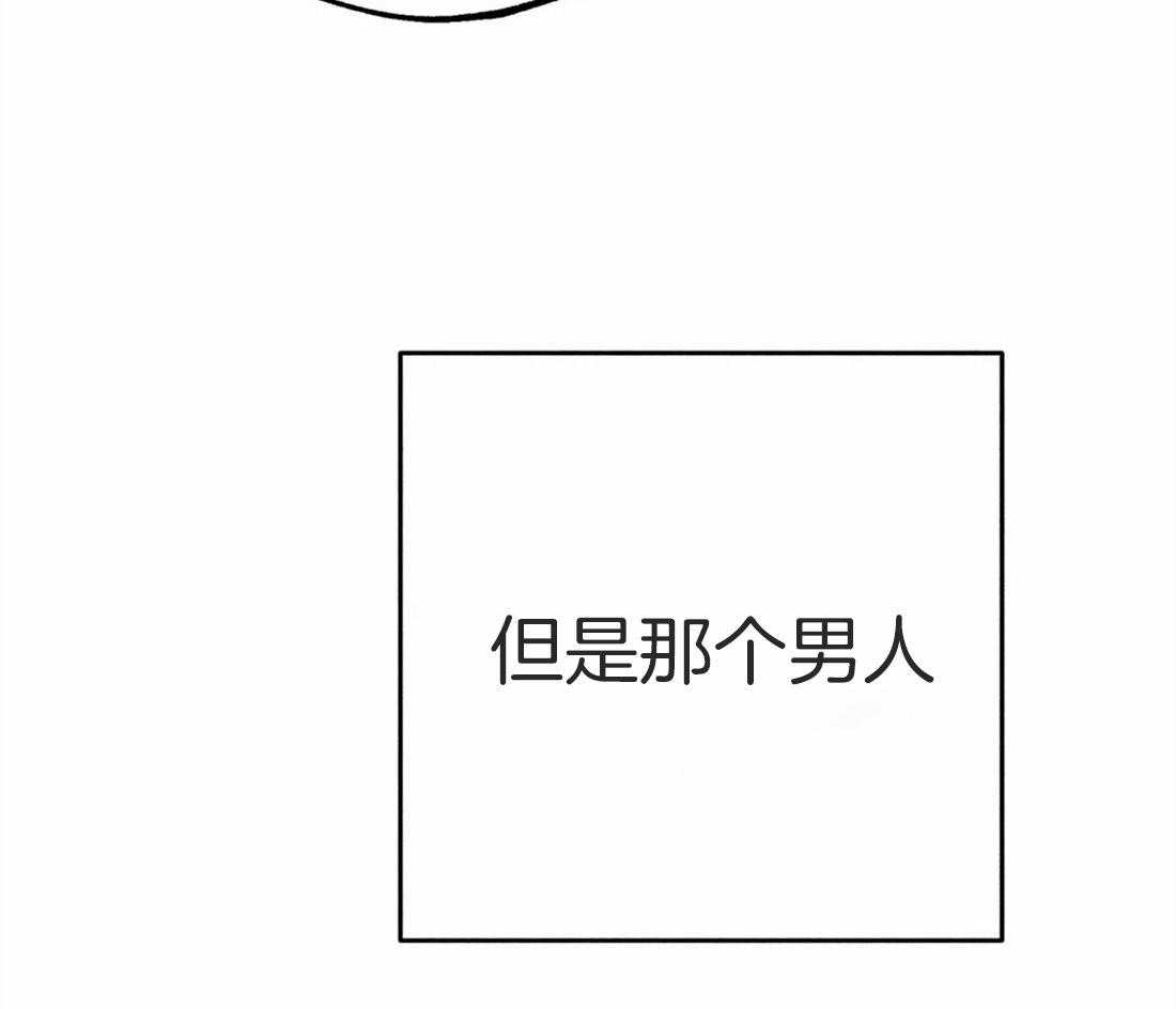 《被迫穿成异世神》第49话 太性感了 第62页