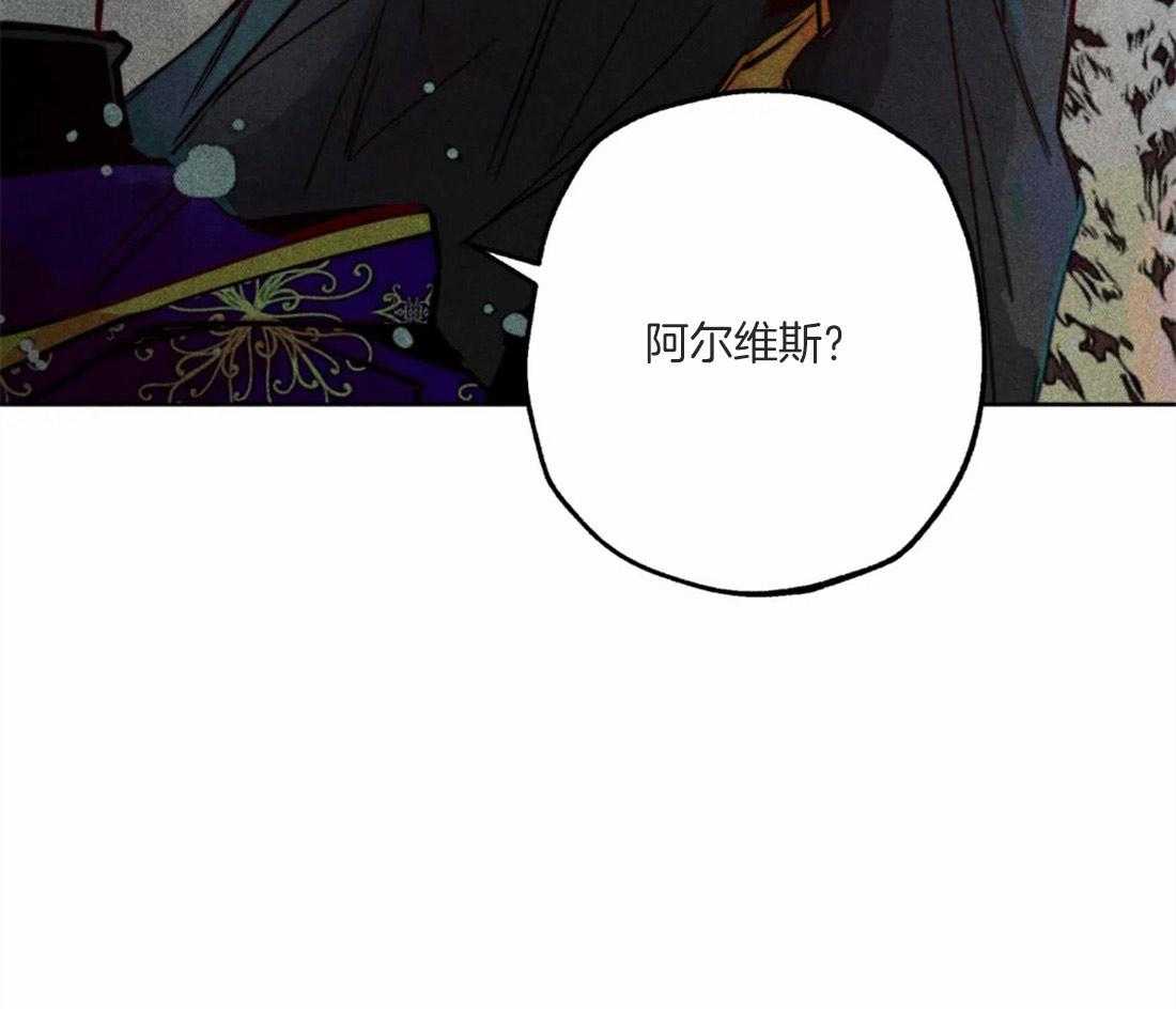 《被迫穿成异世神》第49话 太性感了 第65页