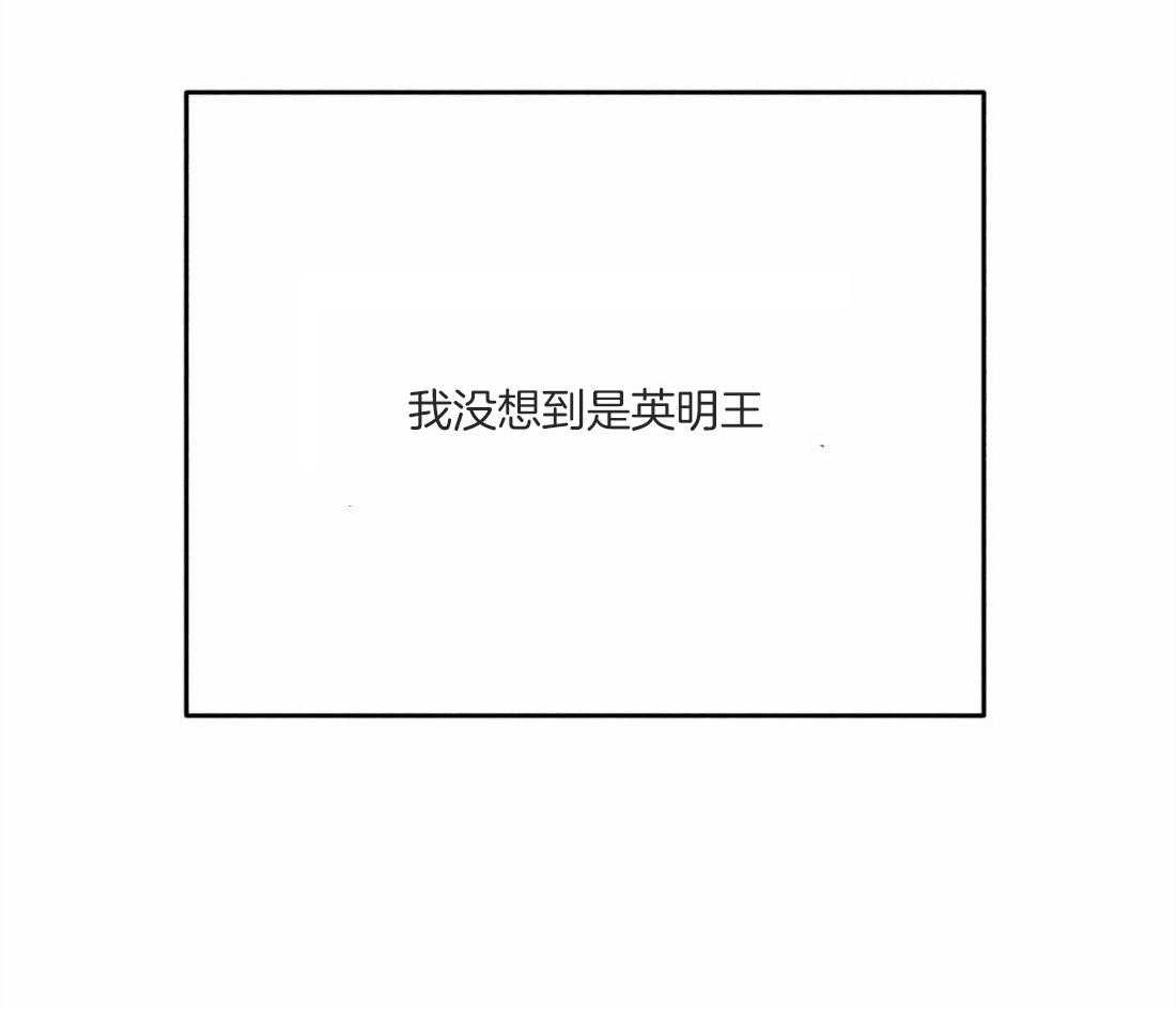 《被迫穿成异世神》第49话 太性感了 第66页