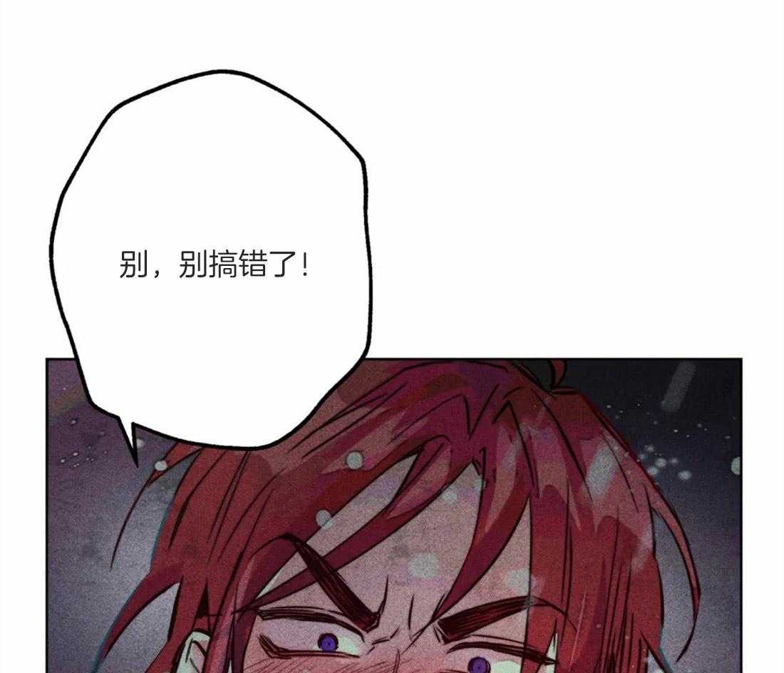 《被迫穿成异世神》第49话 太性感了 第67页