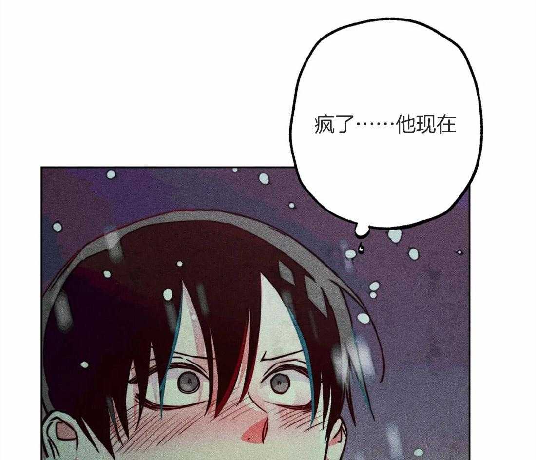 《被迫穿成异世神》第49话 太性感了 第70页