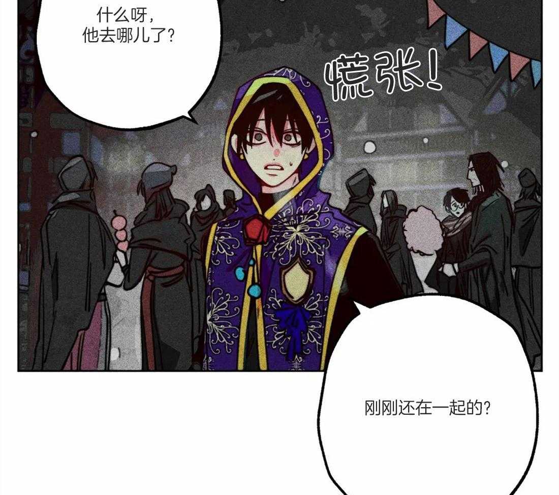 《被迫穿成异世神》第49话 太性感了 第7页