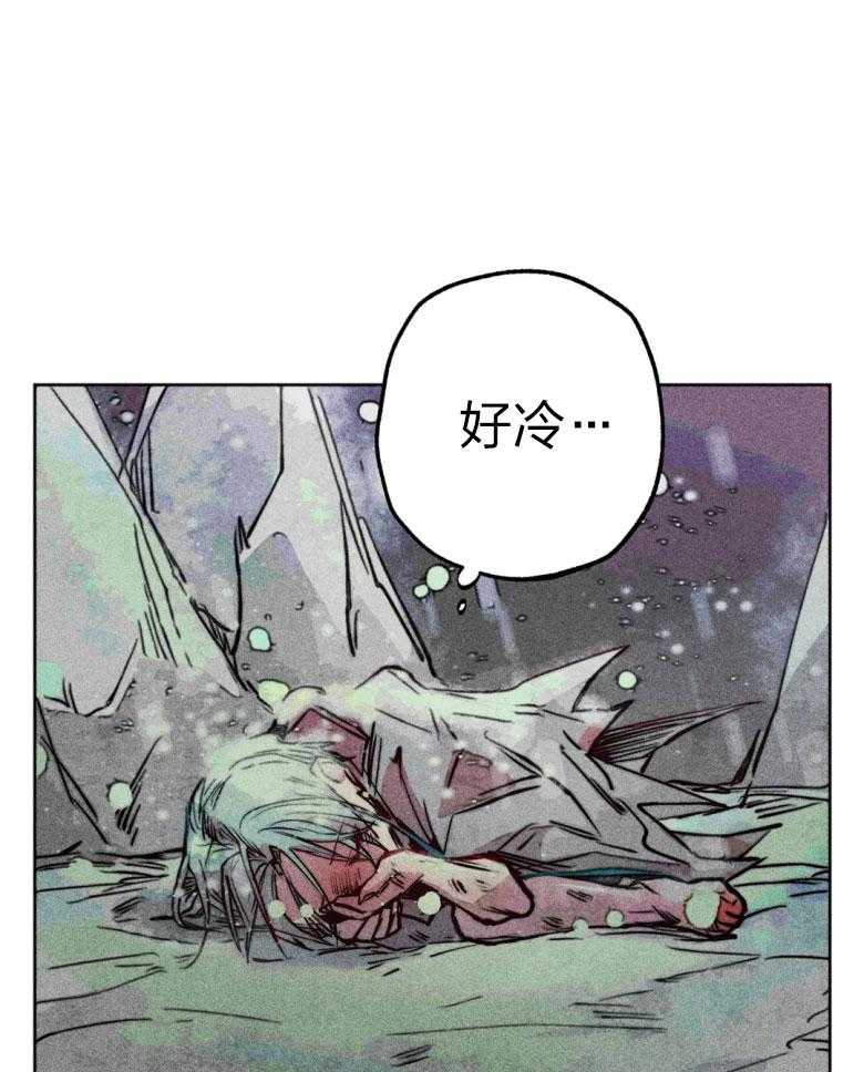 《被迫穿成异世神》第54话 神的奇迹 第10页