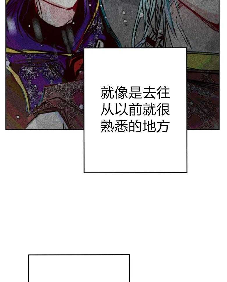 《被迫穿成异世神》第54话 神的奇迹 第23页