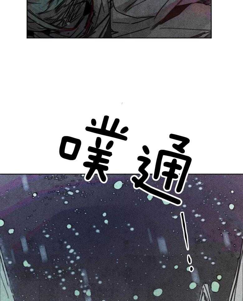 《被迫穿成异世神》第54话 神的奇迹 第7页