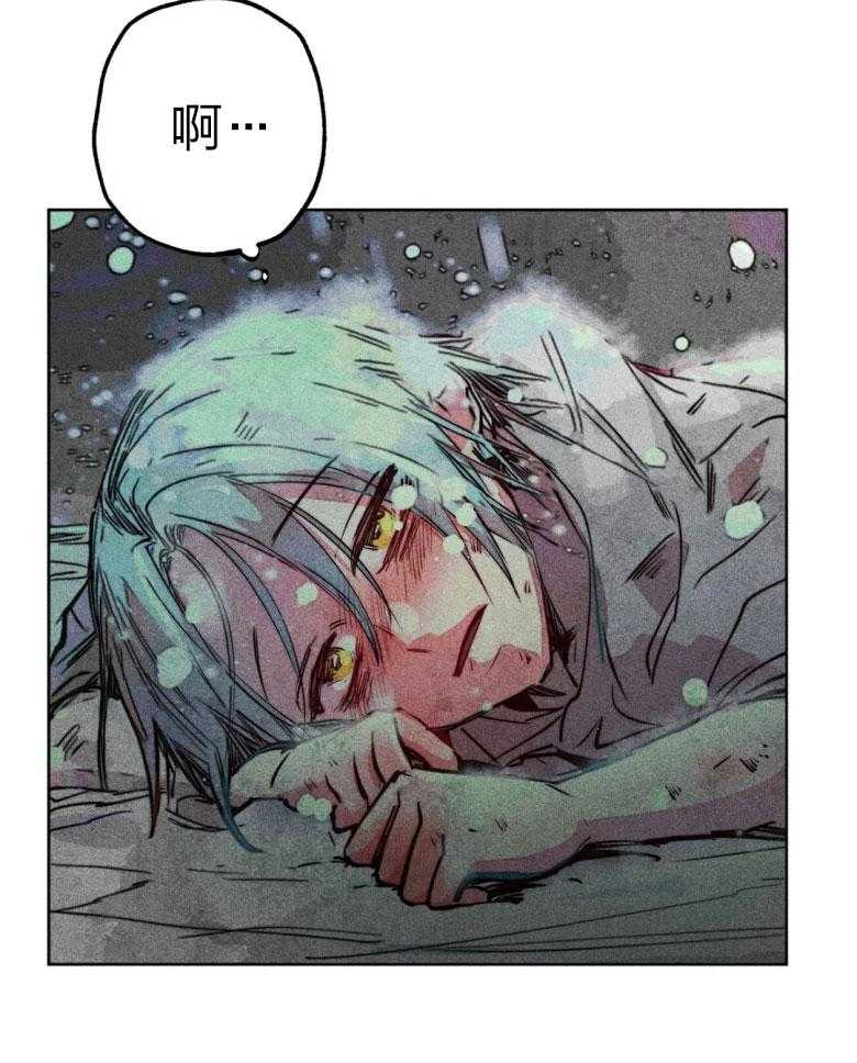 《被迫穿成异世神》第54话 神的奇迹 第9页