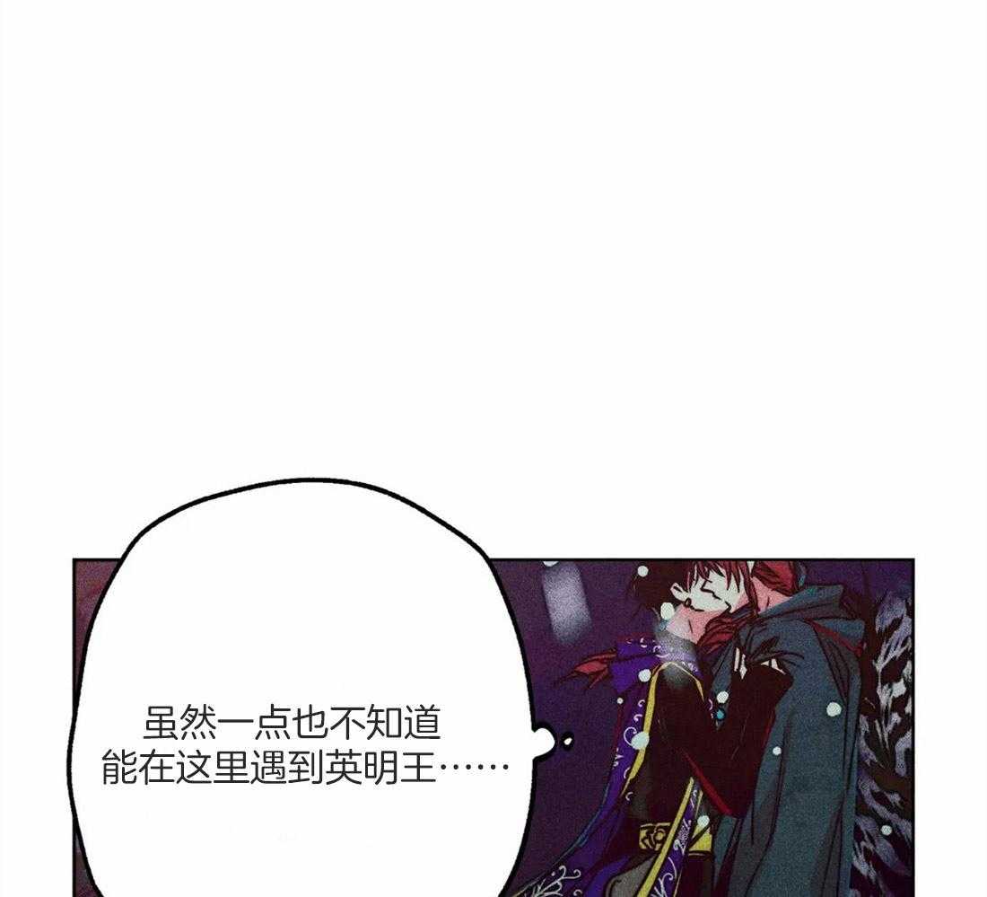 《被迫穿成异世神》第50话 修罗场 第1页