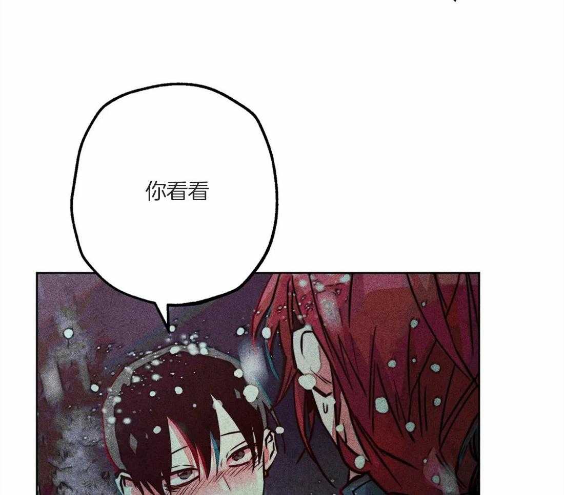 《被迫穿成异世神》第50话 修罗场 第20页