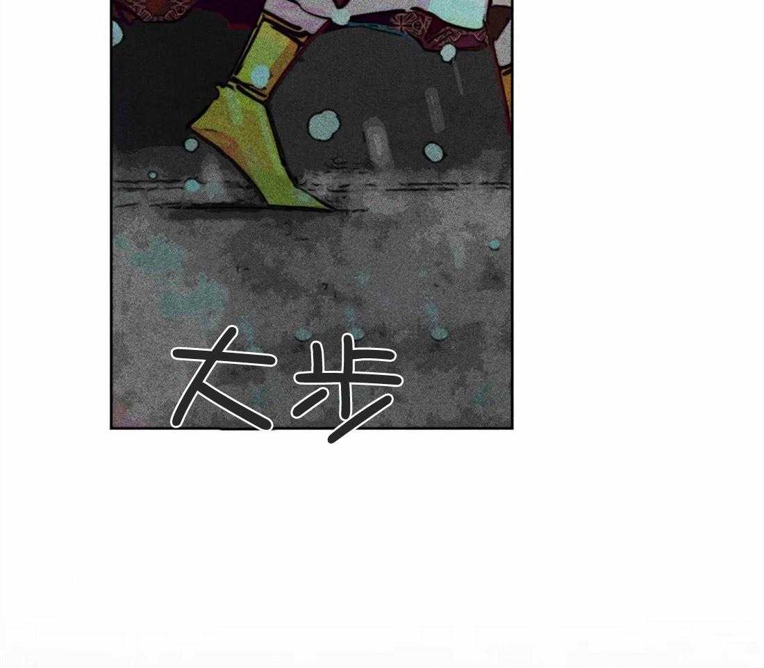 《被迫穿成异世神》第50话 修罗场 第53页