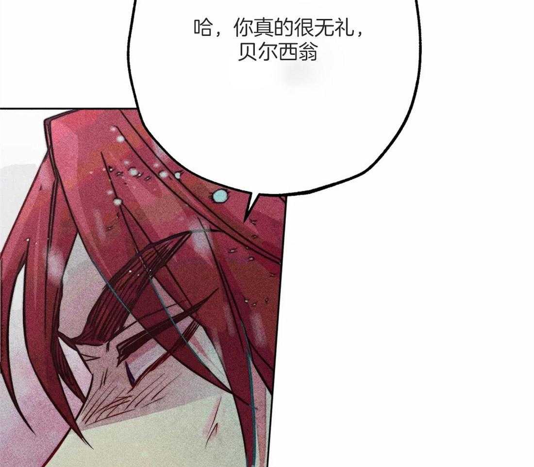 《被迫穿成异世神》第50话 修罗场 第57页