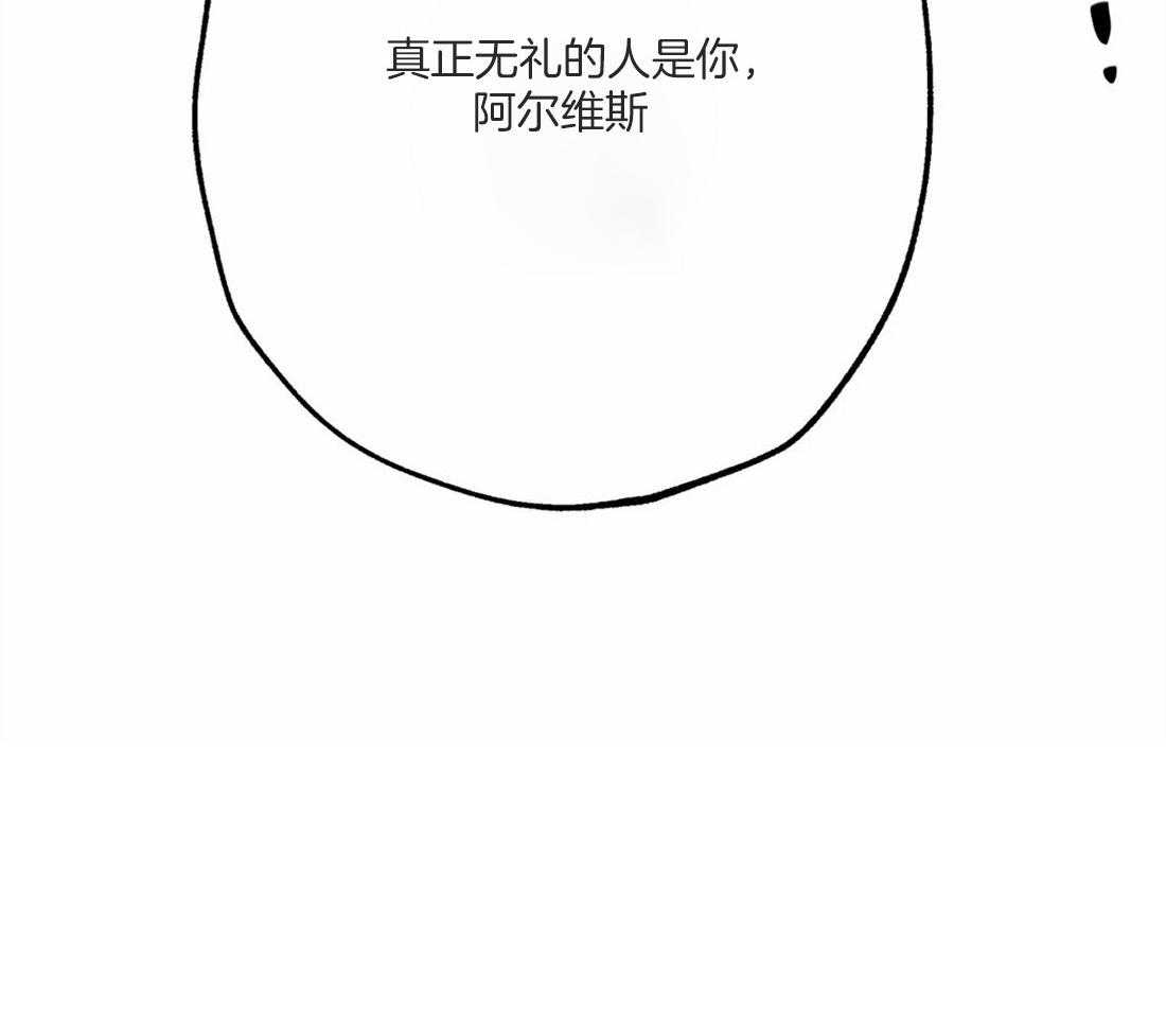 《被迫穿成异世神》第50话 修罗场 第60页