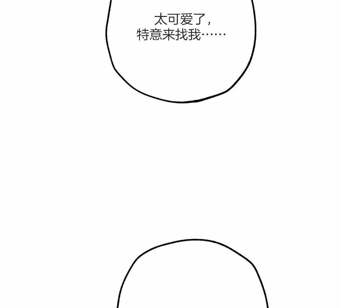 《被迫穿成异世神》第50话 修罗场 第8页