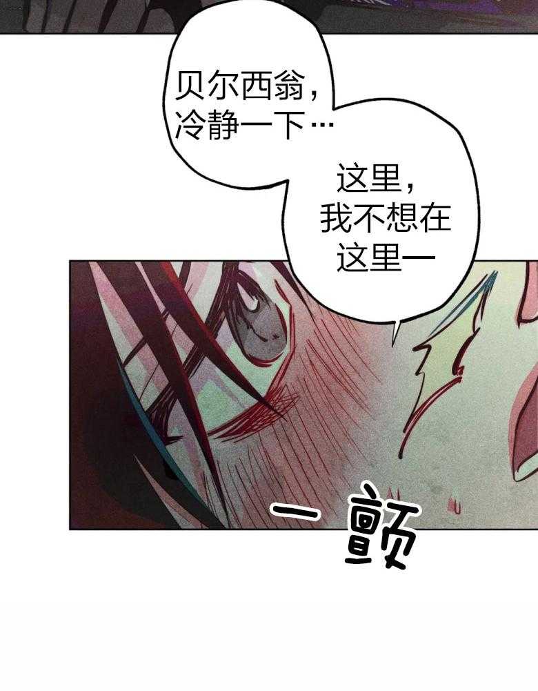 《被迫穿成异世神》第55话 开始翻车 第19页