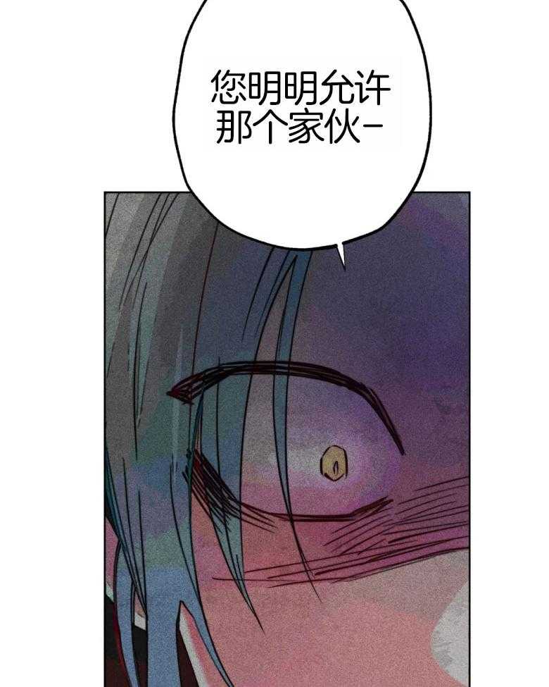 《被迫穿成异世神》第55话 开始翻车 第22页