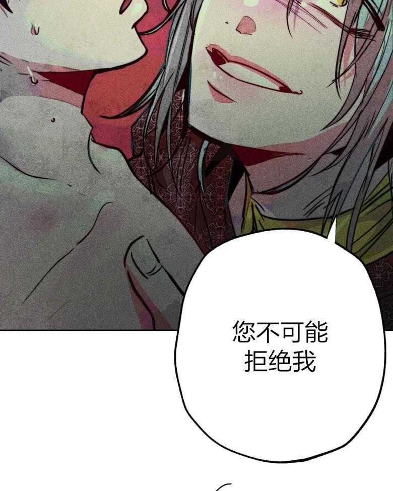 《被迫穿成异世神》第55话 开始翻车 第29页