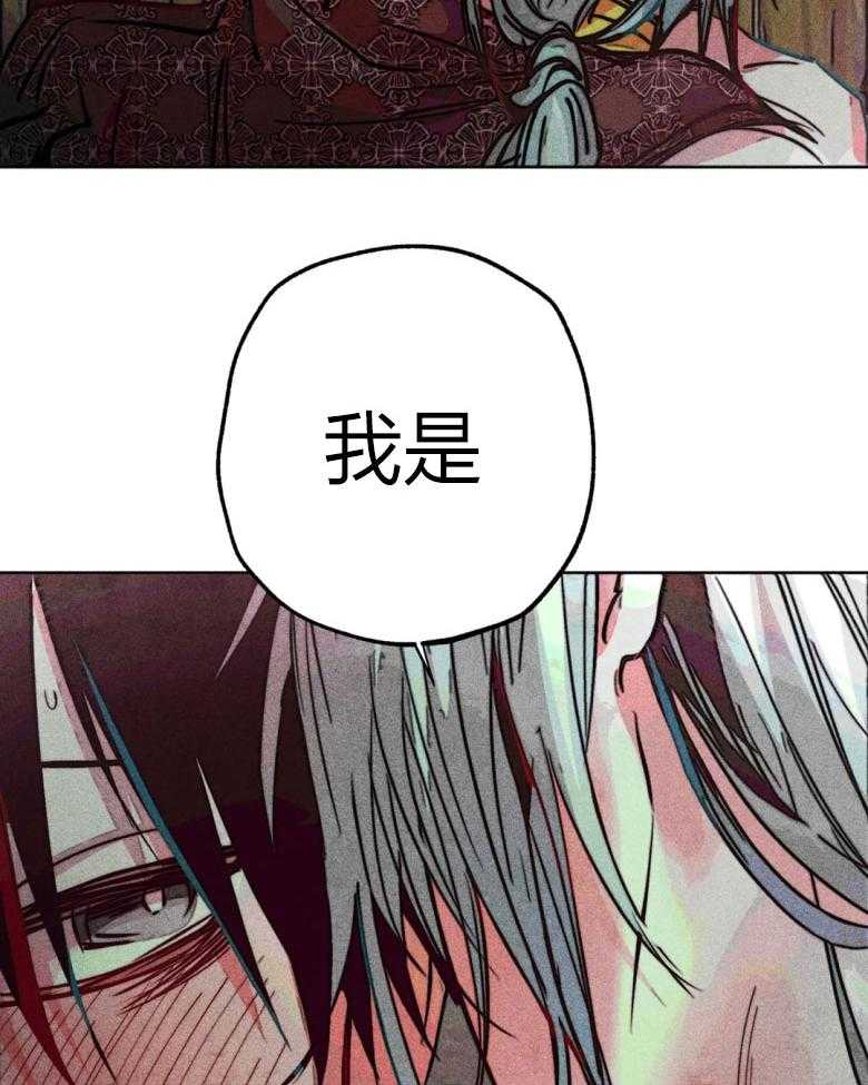 《被迫穿成异世神》第55话 开始翻车 第32页