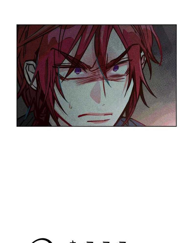 《被迫穿成异世神》第57话 我是他的神 第10页