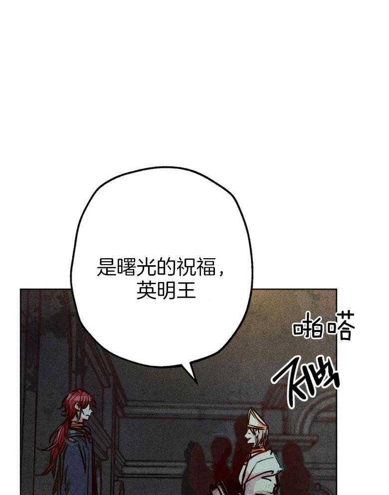 《被迫穿成异世神》第57话 我是他的神 第1页