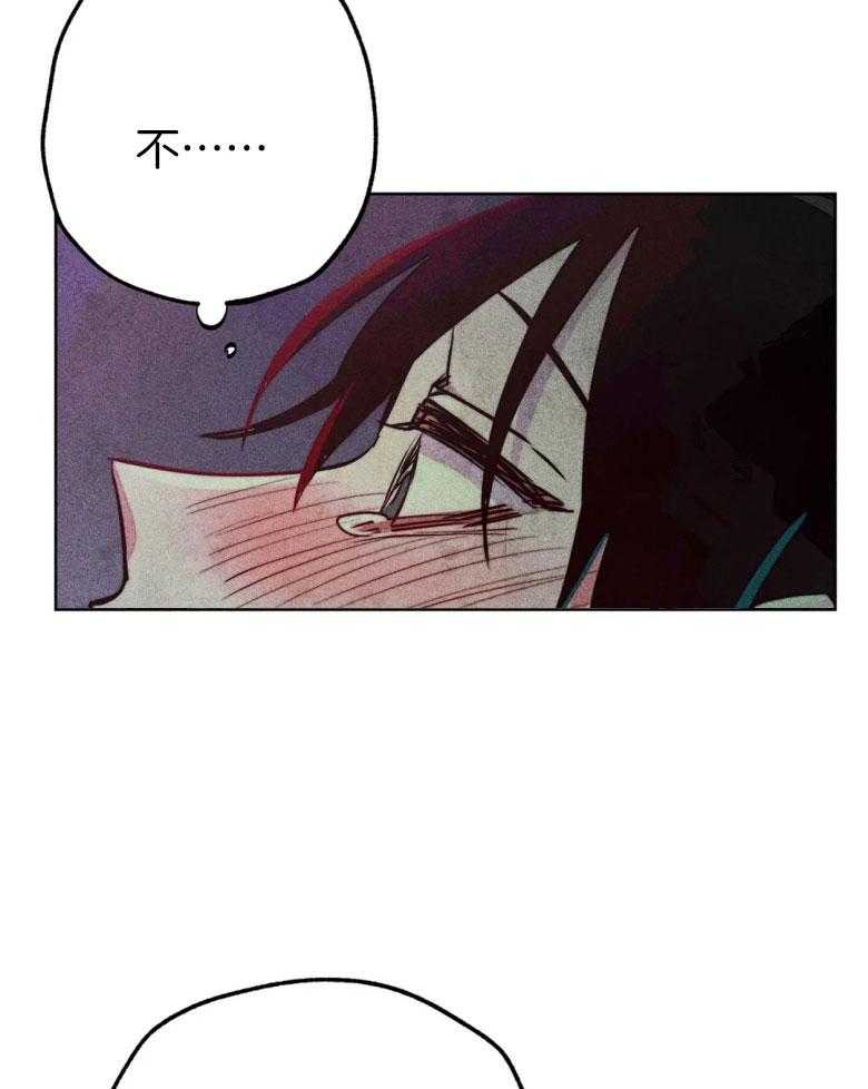 《被迫穿成异世神》第57话 我是他的神 第37页