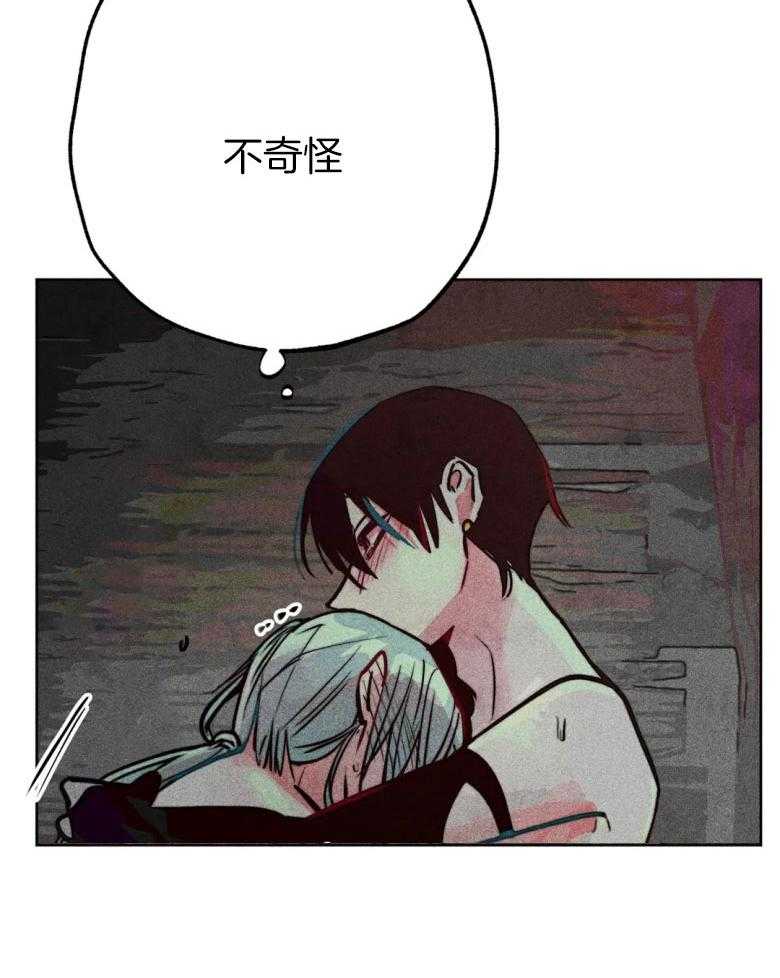 《被迫穿成异世神》第57话 我是他的神 第38页