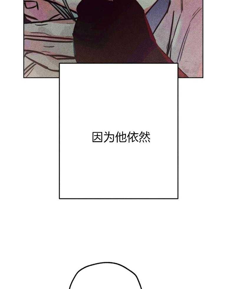 《被迫穿成异世神》第57话 我是他的神 第40页