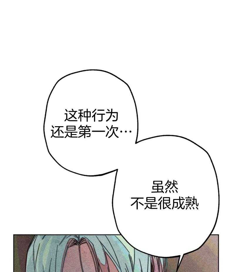 《被迫穿成异世神》第56话 粗暴 第19页