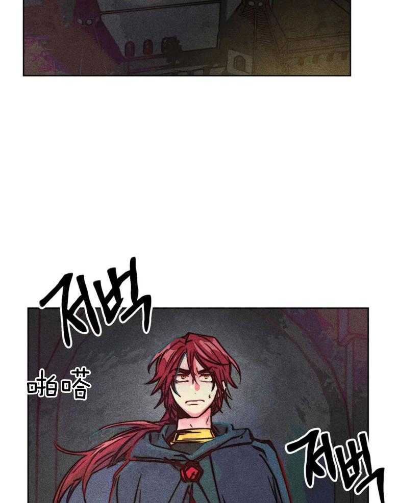 《被迫穿成异世神》第56话 粗暴 第36页