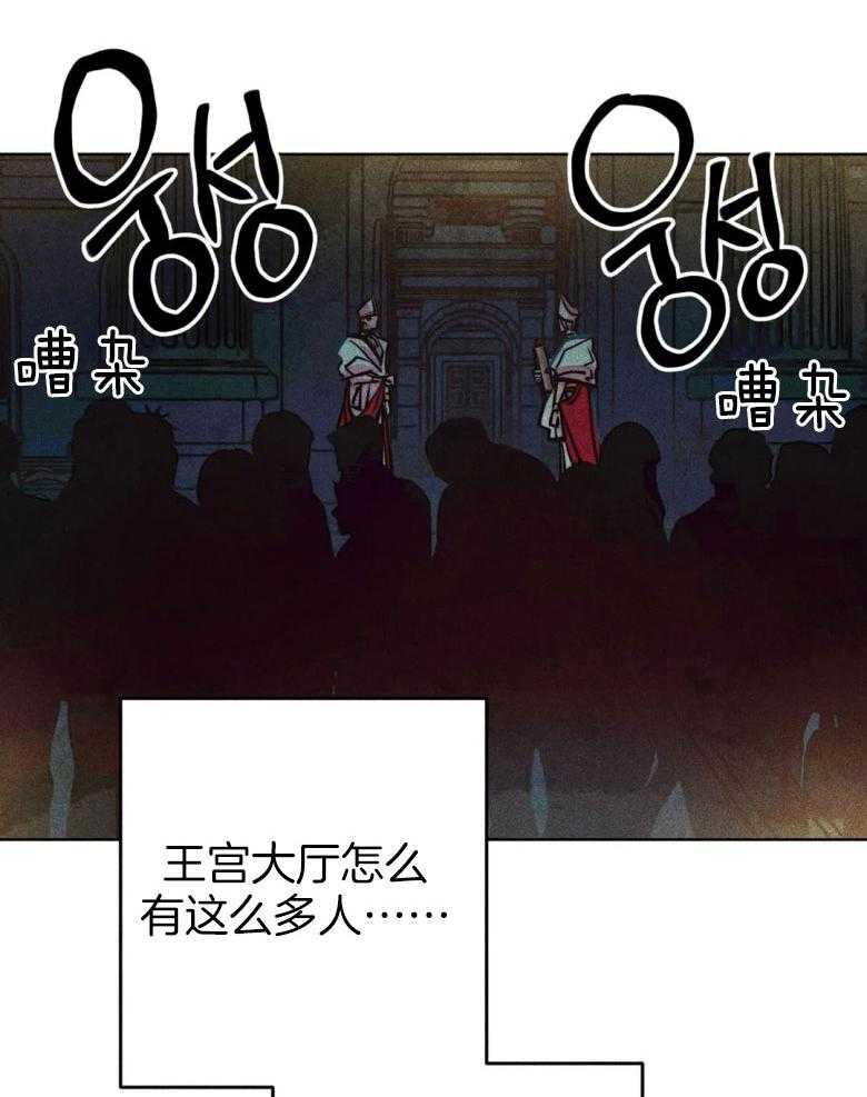 《被迫穿成异世神》第56话 粗暴 第38页
