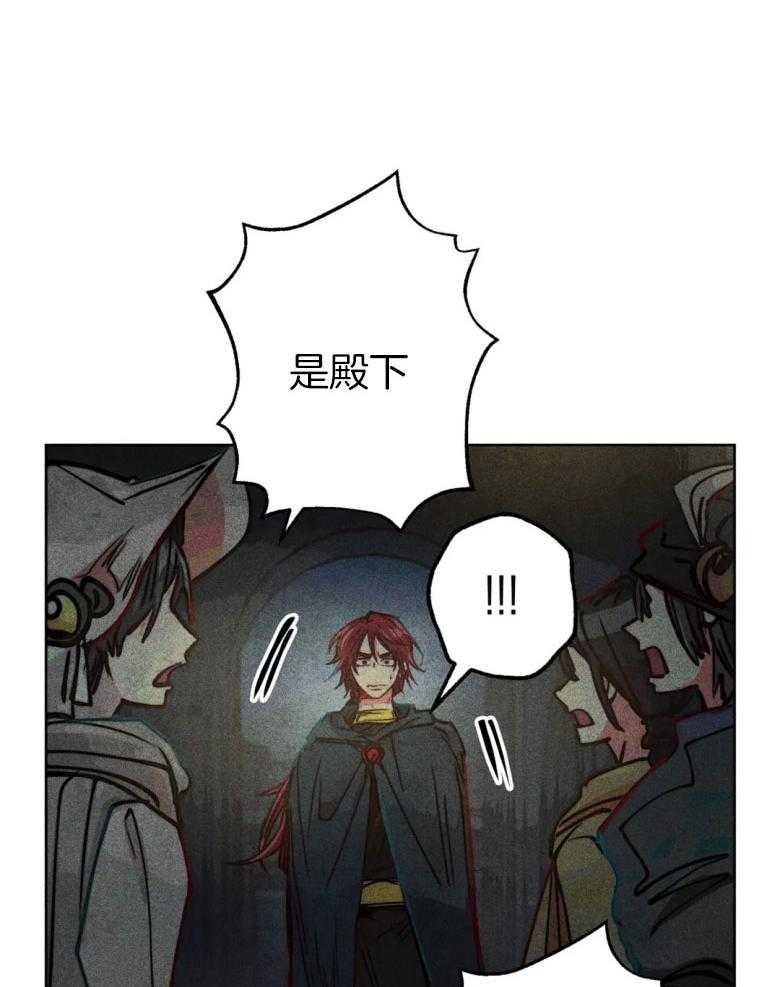 《被迫穿成异世神》第56话 粗暴 第42页